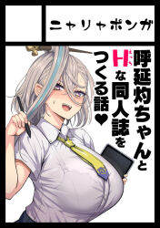 Rule 34 | 1girl, blush, breasts, circle cut, collared shirt, fate/grand order, fate (series), green hair, grey eyes, grey hair, hair between eyes, hair ornament, hairpin, huyan zhuo (fate), large breasts, looking at viewer, medium hair, multicolored hair, necktie, open mouth, sekai saisoku no panda, shirt, short sleeves, smile, solo, streaked hair, stylus, tablet pc, translation request, white shirt