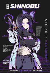 Rule 34 | 1girl, absurdres, alternate costume, alternate hairstyle, belly, belt, black background, black hair, breasts, butterfly hair ornament, cover, defaultz, english text, fingerless gloves, gloves, gradient hair, hair ornament, highres, jacket, japanese text, katana, kimetsu no yaiba, kochou shinobu, large breasts, magazine cover, moon, multicolored hair, nails, pants, parted lips, purple eyes, sword, tattoo, tattoo on belly, weapon