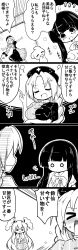 Rule 34 | &gt; &lt;, 4koma, = =, absurdres, animal ears, blank eyes, blunt bangs, blush, bow, braid, breast hold, breasts, closed eyes, comic, commentary request, eating, finger to mouth, food, futa (nabezoko), greyscale, hat, heart, highres, hime cut, holding, holding food, houraisan kaguya, index finger raised, large breasts, long hair, long sleeves, monochrome, necktie, nurse cap, open mouth, opening door, parted bangs, pleated skirt, puffy short sleeves, puffy sleeves, rabbit, rabbit ears, rabbit tail, reisen udongein inaba, short sleeves, shouting, sidelocks, single braid, skirt, sliding doors, smile, tail, touhou, translation request, twin braids, very long hair, wide sleeves, yagokoro eirin