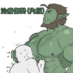 Rule 34 | anger vein, bara, beard, chinese text, colored skin, faceless, faceless male, forced, from side, full beard, green skin, happy, head tilt, kaiiak (furrykaiiak), large pectorals, lowres, male focus, male lactation, mature male, monster boy, motion lines, muscular, muscular male, nipples, nude, orc, original, pectorals, pointy ears, profile, pushing away, pushing face, short hair, size difference, smile, solo focus, sparse chest hair, sucking male nipple, thick beard, translation request, tusks, upper body, yaoi