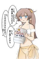 Rule 34 | 1girl, absurdres, bikini, brown hair, commentary request, grey eyes, hair ribbon, highres, kantai collection, kazagumo (kancolle), kazagumo kai ni (kancolle), long hair, looking at viewer, official alternate costume, oil can, ponytail, ribbon, sarong, shell (company), simple background, solo, swimsuit, translation request, tsuru (thunder tsuru), white background, white bikini, yellow sarong