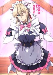 Rule 34 | 1girl, akiba maid sensou, alternate costume, animal ears, apron, black dress, blonde hair, blue eyes, closed mouth, commentary, cowboy shot, crossover, dress, elbow gloves, enmaided, frilled dress, frills, gloves, heart, heart hands, highres, looking at viewer, maid, maid apron, maid headdress, omachi (slabco), one eye closed, pig ears, puffy short sleeves, puffy sleeves, short dress, short hair, short sleeves, solo, thighhighs, translation request, violet evergarden, violet evergarden (series), white gloves, white thighhighs, wrist cuffs, zettai ryouiki