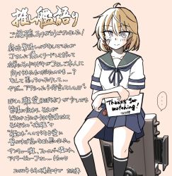 Rule 34 | ..., 1girl, ahoge, bandaid, bandaid on face, black legwear, blue sailor collar, blue skirt, closed mouth, commentary request, crossed arms, double burner stove oboro, english text, grey eyes, hair between eyes, highres, holding, holding sign, kantai collection, oboro (kancolle), orange hair, pink background, pleated skirt, sailor collar, school uniform, serafuku, short hair, short sleeves, sign, sitting, skirt, tatahai, translation request
