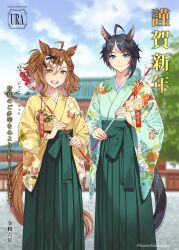 2girls :d ahoge animal_ear_piercing animal_ears arrow_(projectile) artist_name black_hair blue_eyes blue_kimono blue_sky brown_hair character_name closed_mouth cloud cloudy_sky earrings ema feet_out_of_frame floral_print fuji_kiseki_(umamusume) green_hakama hair_between_eyes hair_ornament hairclip hakama hakama_skirt half_up_half_down_braid hamashima_shigeo hamaya happy_new_year highres holding holding_arrow horse_ears horse_girl horse_tail japanese_clothes jewelry jungle_pocket_(umamusume) kimono long_sleeves looking_at_viewer medium_hair multicolored_hair multiple_girls new_year notched_ear obi open_mouth outdoors print_kimono sash short_hair shrine single_earring skirt sky smile standing streaked_hair tail twitter_username umamusume wavy_hair white_hair wide_sleeves x_hair_ornament yellow_eyes yellow_kimono