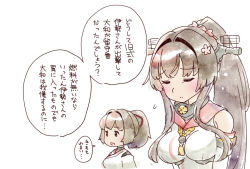 Rule 34 | 2girls, :d, blush, bodysuit, breasts, brown hair, cherry blossoms, collar, detached sleeves, closed eyes, flower, flying sweatdrops, hair flower, hair ornament, hair over shoulder, headgear, ise (kancolle), japanese clothes, kantai collection, kikumon, kimono, long hair, multiple girls, nontraditional miko, open mouth, ponytail, seshiya, sleeveless, smile, translation request, very long hair, white kimono, yamato (kancolle)
