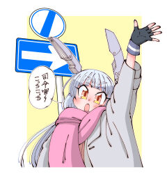 Rule 34 | 1girl, floating headgear, grey hair, grey jacket, hair ribbon, headgear, highres, jacket, kantai collection, long hair, murakumo (kancolle), open mouth, orange eyes, oversized clothes, red ribbon, red scarf, ribbon, road sign, scarf, shin (shin k009), sidelocks, sign, speech bubble, translation request, tress ribbon, yellow background