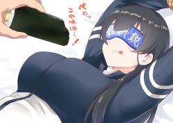 Rule 34 | 1girl, 1other, absurdres, agano (kancolle), arms up, black hair, blush, breasts, commentary request, eating, ehoumaki, food, food on face, highres, holding, holding food, jacket, kantai collection, large breasts, long hair, long sleeves, lying, makizushi, ryuki (ryukisukune), sleep mask, sushi, tongue, tongue out, translated