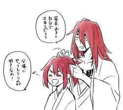 Rule 34 | 1boy, 1girl, abarai ichika, abarai renji, bleach, blush, chest tattoo, choko egg, father and daughter, hair down, hairdressing, happy, highres, japanese clothes, long hair, long sleeves, messy hair, open mouth, red hair, sidelocks, tattoo, translation request, upper body, white background, wide sleeves