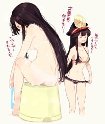 Rule 34 | 1girl, ass, back, bad id, bad pixiv id, bare shoulders, bathing, bikini, black bikini, black hair, black headwear, breasts, cleavage, closed mouth, collarbone, crest, family crest, fate/grand order, fate (series), hat, kodamari, koha-ace, legs, long hair, medium breasts, multiple views, navel, nude, oda nobunaga (fate), oda nobunaga (koha-ace), oda nobunaga (swimsuit berserker) (fate), oda nobunaga (swimsuit berserker) (second ascension) (fate), oda uri, peaked cap, red eyes, sidelocks, simple background, sitting, swimsuit, thighs, translation request, wet, white background