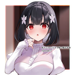 Rule 34 | 1girl, :o, black hair, blunt bangs, blurry, blurry background, blush, bob cut, border, braid, breasts, center frills, chestnut mouth, copyright name, crown braid, dot nose, episode number, fang, flower, frilled sleeves, frills, furrowed brow, hair flower, hair ornament, hand up, high collar, highres, juliet sleeves, kisaragi yuri, lainie cyan, large breasts, long sleeves, looking at viewer, official art, outside border, parted lips, puffy sleeves, red eyes, short hair, sleeves past wrists, solo, spoilers, tensei oujo to tensai reijou no mahou kakumei, thick eyelashes, upper body, white border, white flower