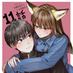 Rule 34 | 1boy, 1girl, :3, animal ears, arm rest, black hair, blue eyes, blunt ends, blush, border, brown eyes, brown hair, closed mouth, copyright name, couple, episode number, eye contact, eyebrows hidden by hair, film grain, flustered, fox ears, hair between eyes, hand rest, high collar, highres, hug, hug from behind, komori (koori zokusei danshi), koori zokusei danshi to cool na douryou joshi, long hair, long sleeves, looking at another, looking to the side, official art, outside border, pink background, saejima (koori zokusei danshi), smile, sweat, tonogaya, turtleneck, upper body, v-shaped eyebrows, white border, wing collar, zipper