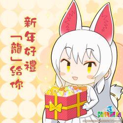 Rule 34 | 1girl, animal ears, chinese text, copyright name, extra ears, fox ears, fox girl, fox tail, gift, gloves, highres, jacket, kemono friends, kemono friends 3, kurokw (style), long hair, looking at viewer, official art, oinari-sama (kemono friends), orange background, simple background, skirt, solo, tail, white hair, yellow eyes