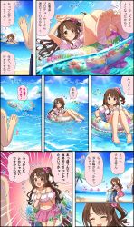 Rule 34 | 1girl, barefoot, breasts, brown eyes, brown hair, character name, cinderella girls gekijou, comic, day, feet, highres, idolmaster, idolmaster cinderella girls, idolmaster cinderella girls starlight stage, innertube, long hair, medium breasts, official art, one side up, open mouth, outdoors, partially submerged, partially underwater shot, producer (idolmaster), shimamura uzuki, smile, swim ring, swimsuit, third-party edit, third-party source, translation request, underwater, water
