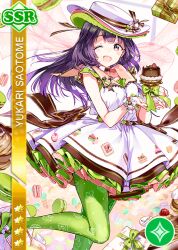 Rule 34 | :d, black choker, black ribbon, box, bracelet, breasts, cake, cake slice, cake stand, chocolate cake, choker, collarbone, dress, food, food print, frilled dress, frills, gift, gift box, green pantyhose, guest art, hat, holding, idol clothes, jewelry, large breasts, leg up, long hair, love live!, love live! school idol festival, macaron, official art, one eye closed, open mouth, pantyhose, pink sailor collar, purple eyes, purple hair, ribbon, sailor collar, saotome yukari, sleeveless, sleeveless dress, smile, standing, standing on one leg, sun hat, sundress, third-party source, tiv, white dress