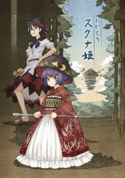 Rule 34 | 2girls, adapted costume, alternate costume, bad id, bad twitter id, black hair, bow, bowl, castle, cloud, dress, frills, glint, grey horns, hand on own hip, hat, horns, japanese clothes, kijin seija, kimono, long sleeves, looking at viewer, mallet, mountain, multicolored hair, multiple girls, nature, needle, obi, puffy sleeves, purple hair, red eyes, red hair, sandals, sash, short hair, short sleeves, sky, smile, sparkle, sukuna shinmyoumaru, text focus, touhou, tree, urin, white hair, wide sleeves, yellow eyes