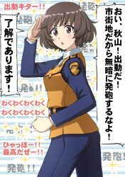 1girl akiyama_yukari alternate_costume brown_eyes brown_hair collared_shirt commentary_request copyright_request cosplay crossover girls_und_panzer highres kidou_keisatsu_patlabor omachi_(slabco) orange_vest pants parody_request salute shirt translation_request vest