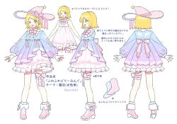 Rule 34 | 1girl, blue dress, boots, bow, commentary request, dress, frilled dress, frills, gradient dress, hat, hat bow, hat ornament, highres, kagamine rin, long sleeves, multiple views, pink bow, pink footwear, pink headwear, polka dot, polka dot bow, project sekai, puffy long sleeves, puffy sleeves, socks, star (symbol), star hat ornament, striped clothes, striped legwear, striped socks, thigh bow, translation request, vocaloid, waka (wk4444), white wings, wing print, wings, witch hat