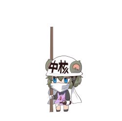 Rule 34 | 1girl, animal ears, black shirt, blue eyes, chibi, commentary request, cookie (touhou), dress, fake nyon (cookie), full body, gakusei undou, gloves, grey hair, hard hat, helmet, holding, holding staff, leftame, long sleeves, mask, molotov cocktail, mouse ears, mouse girl, mouth mask, nazrin, pinafore dress, pink dress, shirt, short hair, sleeveless dress, solo, staff, touhou, transparent background, white gloves