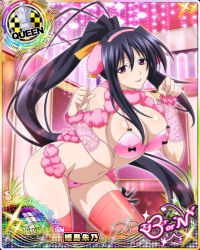 Rule 34 | 10s, 1girl, black hair, breasts, card (medium), chess piece, cleavage, gauntlets, hair ornament, hair ribbon, high school dxd, high school dxd born, himejima akeno, large breasts, lingerie, long hair, official art, ponytail, purple eyes, queen (chess), ribbon, sideboob, smile, solo, standing, thighhighs, tongue, tongue out, trading card, underwear