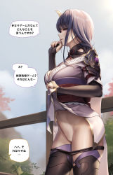 Rule 34 | 1girl, armor, black thighhighs, breasts, bridal gauntlets, cleavage, clothes lift, genshin impact, hair ornament, highres, japanese clothes, kie (wylee2212), kimono, large breasts, long hair, navel, obi, obiage, obijime, outdoors, panties, panty pull, purple eyes, purple hair, purple kimono, purple thighhighs, pussy, raiden shogun, sash, shoulder armor, solo, speech bubble, stomach, thighhighs, thought bubble, translation request, underwear