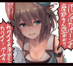 Rule 34 | 10s, 1girl, bare shoulders, beret, blue eyes, blush, breasts, brown hair, cleavage, clothes pull, collarbone, dyson (edaokunnsaikouya), embarrassed, fang, hair ornament, hairclip, hat, headgear, ijimeka (meme), kantai collection, large breasts, letterboxed, looking at viewer, maya (kancolle), meme, mini hat, neckerchief, pan-pa-ka-paaan!, pov, remodel (kantai collection), sailor collar, shirt grab, shirt pull, short hair, tears, translation request, trembling, upper body