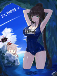 Rule 34 | 00s, 2girls, armpits, arms behind head, bad id, bad pixiv id, blush, blush stickers, breasts, brown hair, cave, chibi, cleavage, clothes writing, drooling, dungeon and fighter, female gunner (dungeon and fighter), green eyes, gunner (dungeon and fighter), large breasts, long hair, looking at another, looking at viewer, mouth hold, multiple girls, one-piece swimsuit, ponytail, recording, ribbon, ribbon in mouth, school swimsuit, shaojiang, smile, staring, swimsuit, very long hair, wading, wavy mouth, wet, yuri