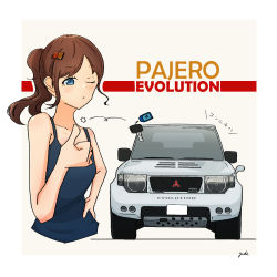 Rule 34 | 1girl, bare arms, bare shoulders, blue eyes, blue tank top, blush, brown hair, car, closed mouth, collarbone, commentary request, copyright name, hair ornament, hairclip, hand on own hip, highres, looking at viewer, medium hair, mitsubishi motors, mitsubishi pajero, motor vehicle, one eye closed, original, outline, ponytail, signature, sleeveless, solo, sports utility vehicle, tank top, translation request, upper body, vehicle focus, white background, white outline, yuki30508