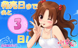 Rule 34 | 10s, 1girl, ;p, bare shoulders, blush, breasts, brown hair, cloud, collarbone, company name, copyright name, day, hair bobbles, hair ornament, logo, long hair, looking at viewer, nonohara miki, official art, one eye closed, outdoors, parted bangs, purple eyes, red eyes, saginomiya rin, shoukoujo, sky, small breasts, solo, speech bubble, tanuki, tongue, tongue out, twintails, two side up, upper body, v, wavy hair, wink