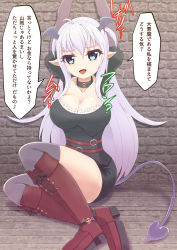 Rule 34 | 1girl, absurdres, ahoge, arms up, bdsm, black shirt, black skirt, blue eyes, blush, bondage, boots, bound, breasts, choker, cleavage, collarbone, demon girl, demon tail, female focus, grey thighhighs, hair tie, head wings, highres, indoors, japanese text, jpeg artifacts, knee boots, large breasts, light blush, long hair, looking at viewer, miniskirt, musical note, one side up, open mouth, original, pencil skirt, pointy ears, puffy sleeves, red footwear, shirt, silver hair, sitting, skirt, smile, solo, speech bubble, spoken musical note, tail, talking, text focus, thighhighs, translation request, uwa~a, wings