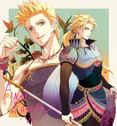 Rule 34 | 2boys, armor, black shirt, blonde hair, blue eyes, border, brothers, clenched hand, cowboy shot, earrings, edgar roni figaro, facial hair, final fantasy, final fantasy vi, holding, holding weapon, jewelry, kisa tmy11, long hair, long sleeves, looking at viewer, low ponytail, male focus, sabin rene figaro, multiple boys, necklace, open mouth, parted bangs, parted lips, plate armor, purple shirt, shirt, short hair, shoulder armor, siblings, smile, stubble, toned, toned male, tooth necklace, twins, upper body, waist sash, weapon, wristband