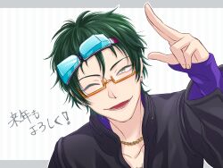 Rule 34 | 1boy, black hair, glasses, gnosia, goggles, green hair, highres, jacket, jewelry, long sleeves, looking at viewer, male focus, necklace, sha-ming, shirt, short hair, smile, solo, translation request, upper body, yuyht1758, zipper