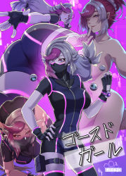 Rule 34 | 1girl, ass, ass focus, bad id, bad twitter id, bessho emma, black gloves, bodysuit, breasts, close-up, facing away, fingerless gloves, ghost girl (yu-gi-oh! vrains), gloves, highres, large breasts, long hair, looking at viewer, looking back, mask, mibry (phrysm), multicolored hair, official alternate costume, official alternate hairstyle, purple eyes, purple hair, solo, thighs, two-tone hair, very long hair, yu-gi-oh!, yu-gi-oh! vrains