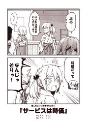 Rule 34 | +++, 10s, 2koma, 4girls, :d, ^^^, ^ ^, akebono (kancolle), alternate costume, bandaid, bandaid on face, blush, cabinet, closed eyes, comic, covering face, closed eyes, flower, flying sweatdrops, greyscale, hair between eyes, hair bobbles, hair flower, hair ornament, hakama, hakama skirt, hands up, japanese clothes, kantai collection, kimono, kouji (campus life), long sleeves, miko, monochrome, multiple girls, nontraditional miko, obi, oboro (kancolle), open mouth, ponytail, sash, sazanami (kancolle), short hair, side ponytail, skirt, smile, surprised, translation request, trembling, twintails, ushio (kancolle), wide-eyed, wide sleeves, window, | |