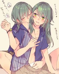 Rule 34 | 2girls, aqua hair, bang dream!, beige skirt, blue shirt, blush, bra, breasts, cleavage, clenched hand, closed eyes, female focus, green eyes, hand up, heart, hikawa hina, hikawa sayo, incest, kiss, kissing neck, long hair, medium breasts, mikan-uji, multiple girls, open clothes, open mouth, open shirt, panties, pleated skirt, shirt, short hair, short sleeves, siblings, sisters, sitting, skirt, sweatdrop, translation request, twincest, twins, underwear, undressing, watch, white panties, wristwatch, yuri