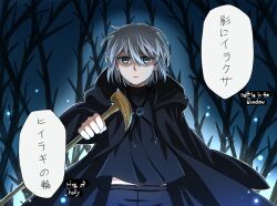 Rule 34 | 1girl, absurdres, alternate hair color, bare tree, black cloak, black pants, black shirt, bolo tie, cane, cloak, closed mouth, cowboy shot, delfuze, expressionless, forest, grey eyes, grey hair, hatori chise, highres, holding, looking at viewer, mahou tsukai no yome, nature, open cloak, open clothes, pants, parted lips, shirt, solo, translation request, tree