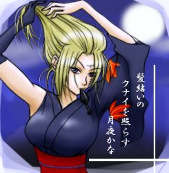 Rule 34 | artist request, blonde hair, blue eyes, breasts, gintama, huge breasts, japanese clothes, kunai, lowres, ninja, scar, stitches, translation request, tsukuyo, weapon