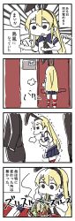 Rule 34 | 1girl, 4koma, absurdres, animal ears, black hairband, blonde hair, comic, dakappa, eating, elbow gloves, food, genderswap, genderswap (mtf), gloves, hachimaki, hairband, headband, highres, kantai collection, long hair, miniskirt, noodles, pleated skirt, rabbit ears, sailor collar, shimakaze (kancolle), skirt, solo focus, striped clothes, striped legwear, striped thighhighs, thick eyebrows, thighhighs, translation request, trembling, udon, unworn gloves, very long hair, white gloves