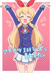 Rule 34 | 1girl, :d, ^ ^, absurdres, aikatsu!, aikatsu! (series), arms up, blonde hair, blue jacket, blush, bow, cbgb, closed eyes, commentary request, copyright name, cowboy shot, facing viewer, hair bow, highres, hoshimiya ichigo, jacket, long hair, long sleeves, neck ribbon, open mouth, outstretched arms, pink background, pleated skirt, red bow, red ribbon, ribbon, school uniform, shirt, single stripe, skirt, smile, solo, standing, starlight academy school uniform, translation request, white shirt, white skirt
