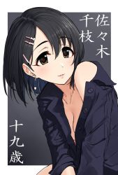 Rule 34 | 1girl, aged up, bad id, bad twitter id, black hair, black shirt, blush, border, breasts, brown eyes, character name, cleavage, collarbone, dress shirt, earrings, eyelashes, gradient background, grey background, hair between eyes, hair ornament, hairclip, head tilt, heart, heart-shaped pupils, highres, idolmaster, idolmaster cinderella girls, japanese text, jewelry, off shoulder, omaru gyuunyuu, parted lips, sasaki chie, shirt, short hair, sleeves rolled up, small breasts, smile, solo, symbol-shaped pupils, translated, unbuttoned, white border