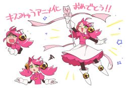 Rule 34 | 1girl, animal ears, bell, boots, cat ears, cat tail, gloves, green eyes, jingle bell, long hair, mad mew mew, magical girl, pink hair, pink ribbon, puffy short sleeves, puffy sleeves, ribbon, scared, short sleeves, skirt, smile, solo, tail, undertale, white footwear, white gloves, wink