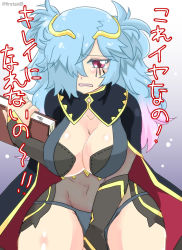 Rule 34 | 1girl, alternate costume, blue hair, book, breasts, cosplay, dark mage (fire emblem fates), fire emblem, fire emblem fates, kneeling, large breasts, nintendo, nyx (fire emblem) (cosplay), peri (fire emblem), pink eyes, solo, tears, thick thighs, thighs, twintails, wide hips, yukia (firstaid0)