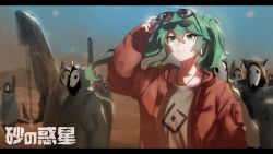 Rule 34 | 1girl, adjusting eyewear, animal hood, bad id, bad pixiv id, collarbone, earrings, green eyes, green hair, hatsune miku, hood, jewelry, letterboxed, long hair, looking away, looking up, outdoors, parted lips, seikimatsu rori, song name, suna no wakusei (vocaloid), sunglasses, translated, twintails, vocaloid