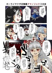 Rule 34 | 3girls, :d, :p, absurdres, anger vein, angry, black hair, blood, bow, bracelet, bruise, comic, commentary request, cone horns, cracking knuckles, crossed bandaids, defeat, dress, fujiwara no mokou, grey horns, hair bow, hat, highres, horns, impossible spell card, injury, jewelry, kamishirasawa keine, kijin seija, long hair, multicolored hair, multiple girls, open mouth, papiko (papiko8901), red hair, smile, streaked hair, striped horns, suspenders, tears, tongue, tongue out, torn clothes, touhou, translation request, upside-down, white hair