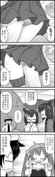 Rule 34 | 10s, 1boy, 3girls, 4koma, :d, :o, admiral (kancolle), bad id, bad twitter id, breasts, closed eyes, comic, crying, fang, fusou (kancolle), greyscale, hair ornament, halloween costume, highres, japanese clothes, kantai collection, large breasts, libeccio (kancolle), long hair, miniskirt, monochrome, multiple girls, nontraditional miko, open mouth, panties, pleated skirt, short hair, skirt, skirt flip, smile, streaming tears, sweat, sweatdrop, tears, translation request, tsukinaga rui, twintails, underwear, wrist cuffs, yamashiro (kancolle), | |