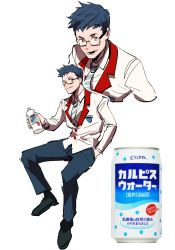 Rule 34 | 1boy, bad id, bad twitter id, blue hair, bottle, brown eyes, calpis, glasses, hand in pocket, highres, kendy (revolocities), looking at viewer, male focus, necktie, original, short hair, simple background, sitting, smile, solo, striped necktie, striped neckwear, white background