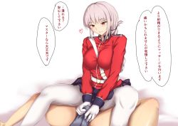 Rule 34 | 1girl, ball busting, bdsm, braid, breasts, cbt, fate/grand order, fate (series), femdom, florence nightingale (fate), gloves, heart, jacket, long hair, long sleeves, pantyhose, raimosu, red eyes, red jacket, sadism, simple background, skirt, smile, speech bubble, spoken heart, squeezing testicles, testicles, uniform, white gloves