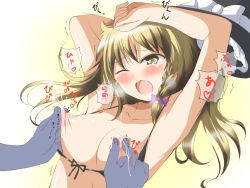 Rule 34 | 1girl, blonde hair, blush, braid, breasts, breath, covered erect nipples, deego (omochi bazooka), female focus, grabbing, grabbing another&#039;s breast, hat, kirisame marisa, lactation, large breasts, long hair, nipple stimulation, nipple tweak, nipples, open mouth, tears, touhou, trembling, wince, witch hat, yellow eyes