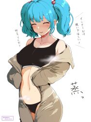 Rule 34 | 1girl, absurdres, banned artist, black bra, blue hair, bra, breasts, closed eyes, hekiga (freelot), highres, japanese text, jumpsuit, kawashiro nitori, medium breasts, navel, panties, smile, solo, standing, sweat, tagme, touhou, twintails, twitter username, underwear, undressing, white background