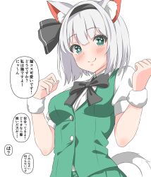 Rule 34 | 1girl, animal ear fluff, animal ears, black bow, black bowtie, black hairband, blush, bow, bowtie, breasts, cat ears, closed mouth, commentary request, green vest, grey hair, hairband, highres, konpaku youmu, medium breasts, setsugetsuka436, shirt, short hair, smile, solo, touhou, translation request, vest, white shirt