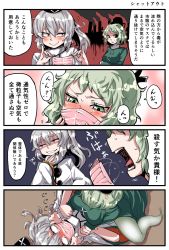 Rule 34 | 2girls, 4koma, anger vein, asphyxiation, bad id, bad pixiv id, breasts, comic, crossed arms, gag, gagging, ghost tail, girl on top, green eyes, green hair, grey eyes, hat, highres, hosoi kouzou, mask, mononobe no futo, mouth mask, multiple girls, open mouth, ponytail, silver hair, smile, smother, soga no tojiko, sparkle, surgical mask, tate eboshi, touhou, translation request